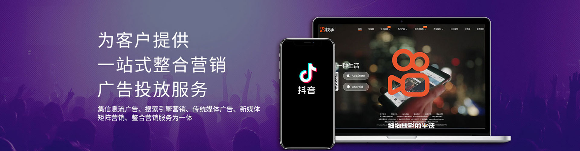 茅箭百度推广开户