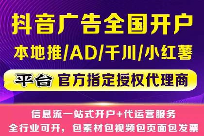 快手信息流广告效果评估方法